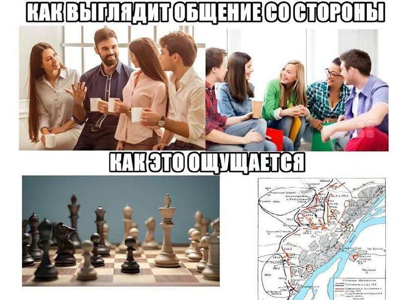 Неформальное общение - лучший способ поддерживать мозг в тонусе